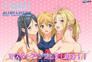 SISTERS~ Natsu no Saigo no Nichi -Ultra Edition-